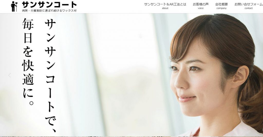 不動産会社がブログ集客を成功させる3つの方法 具体例あり不動産会社のミカタ