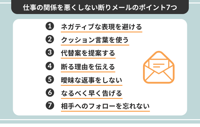 行きたくない飲み会の”上手な”断り方は？スマートな飲み会の断り方を紹介！│活躍するための就活メディアしゃべりおbase