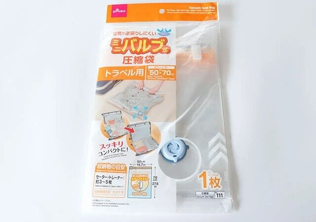 ダイソーさんありがとう！これがあれば散らかり知らず♡バッグの中が整うケースポイント交換のPeX