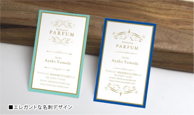 高級感のある名刺作成ならグラシアス名刺！Gracias名刺作成.com