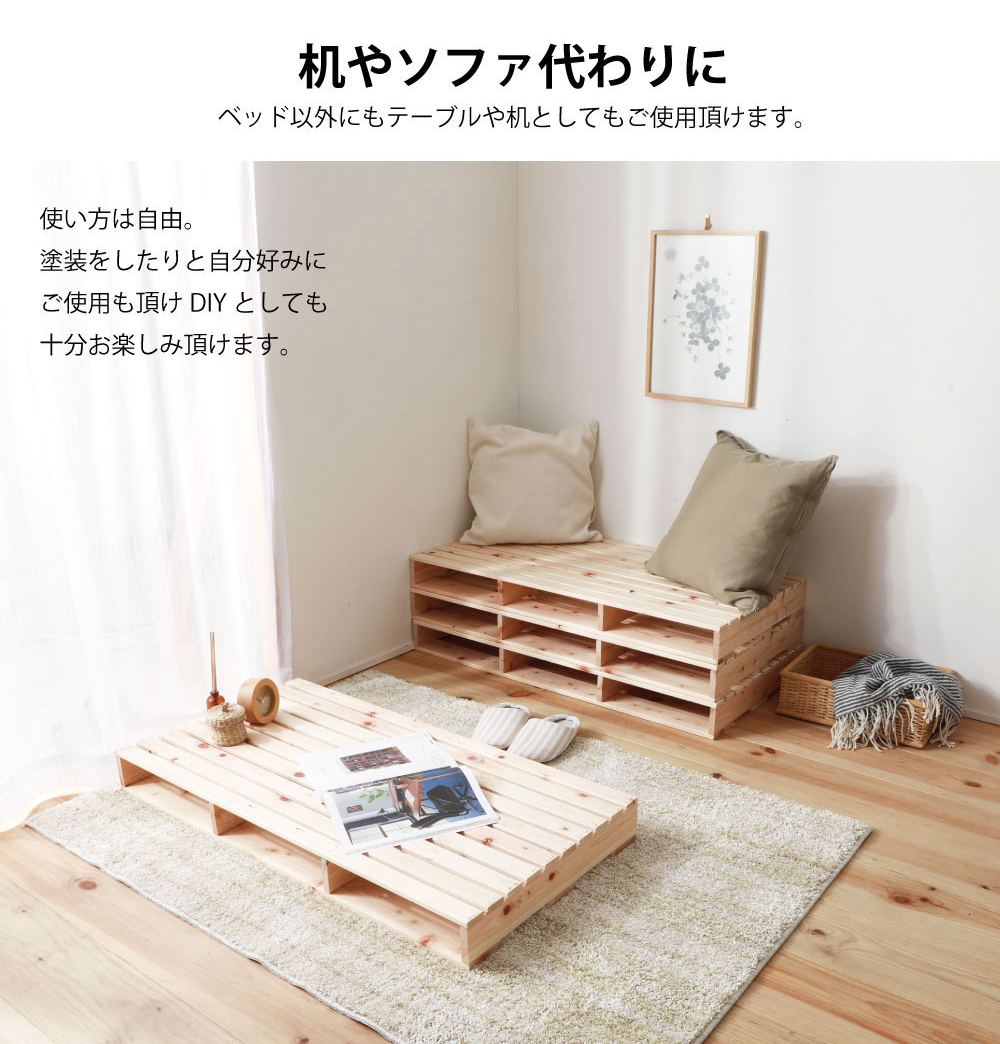 とにかく使えるすのこを徹底活用！雑貨から家具のDIYまでアイデア実例52選暮らしニスタ