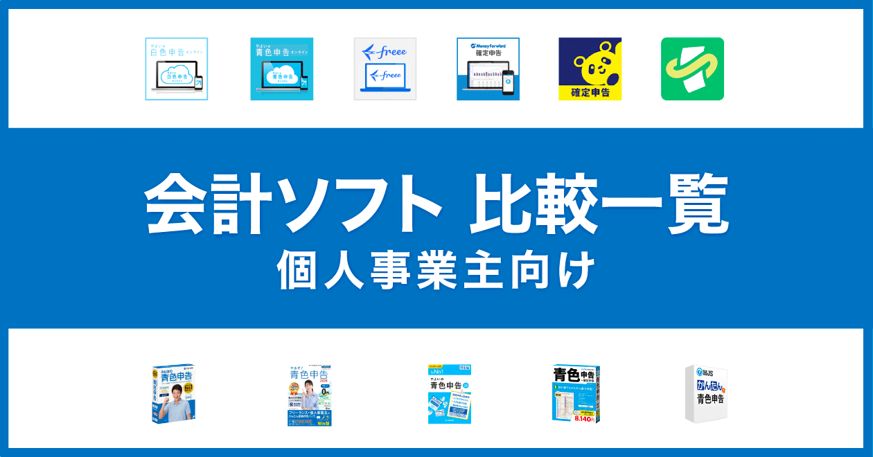 MFクラウド会計・確定申告」との連携方法サポート PayPal JP
