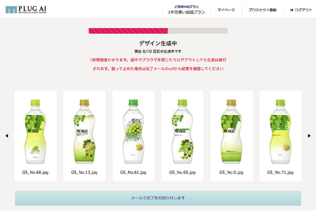 新卒・中途採用情報 - 銀座あけぼの