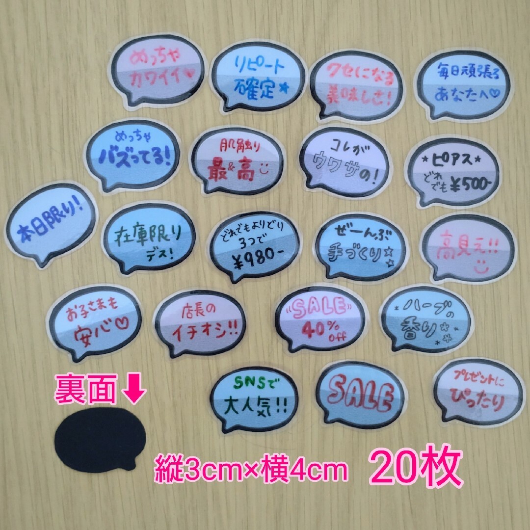 ポップカードを激安価格で！ 販促用品通販のサインモール