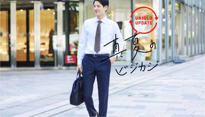 セットアップ スーツ 感動パンツ アダムスコット ドライストレッチ ユニクロGU 感動ジャケット、感動タックパンツ アダム