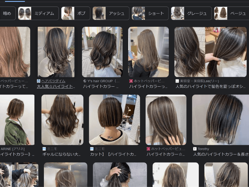 コントラストノーマル ベース8レベル ハイライト細め🏢オフィスで浮かないハイライト🏢 大人女性に提案する、上品で都会的なハイライトカラー▽カラー制限が厳しいオフィスでも浮かないナチュラルハイライト。お客様のご要望に合わせてオーダーメイドでハイライト