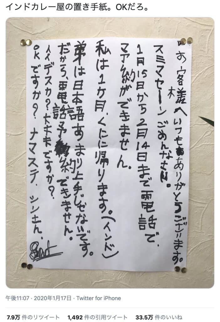 黒歴史 Twitterにある“痛いツイート”がツッコミどころ満載だった件www 第2弾- YouTube