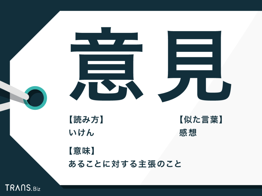 インクルージョンの意味とは？ダイバーシティとの違いや関係性をわかりやすく解説組織改善ならモチベーションクラウド組織改善ならモチベーションクラウド
