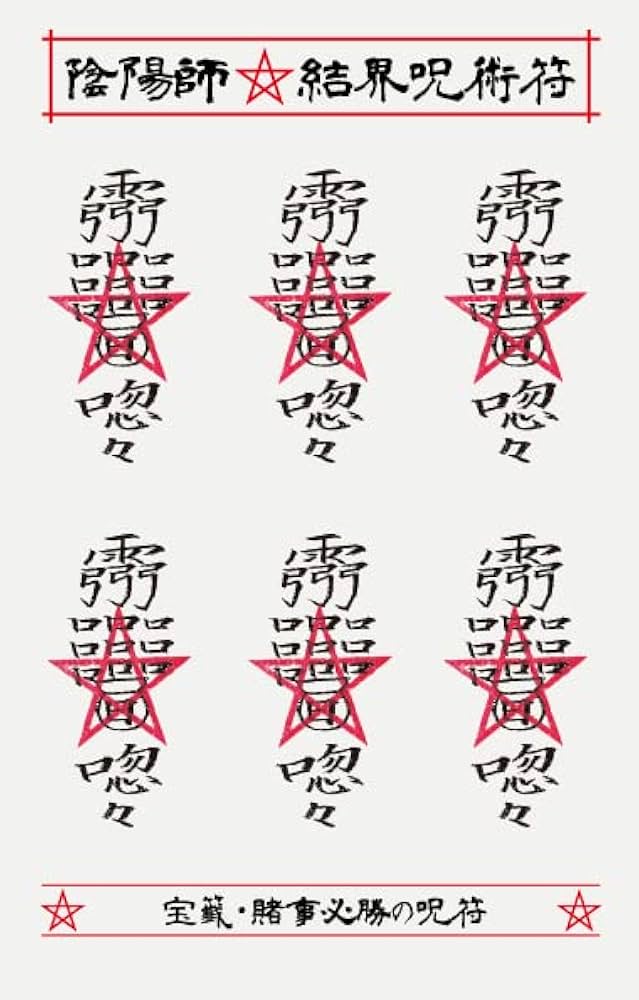 ギャンブル運を上げる⤴︎⤴︎✨✨ – パワーストーン 兵庫 神戸 高品質