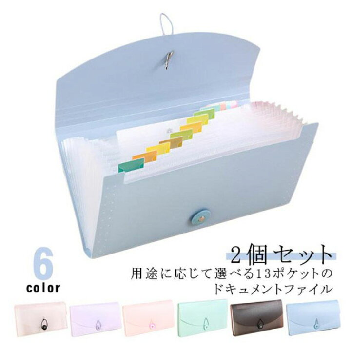 領収書 整理 ファイルのおすすめ人気商品一覧 通販 - Yahoo!ショッピング