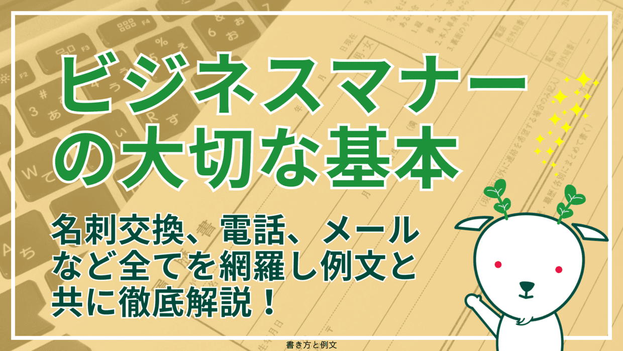 ビジネスメール返信のマナーとは？知らないとまずい送信方法や書き方組織開発・人材育成 ALL DIFFERENT株式会社