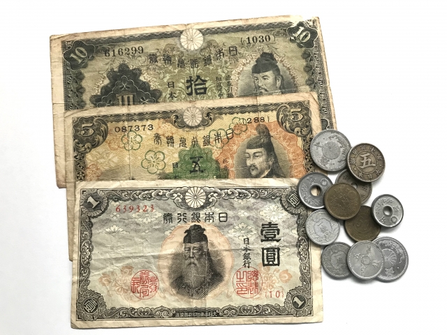 昔のお金 昭和の古銭一覧 価値の高い硬貨や紙幣・高額買取の