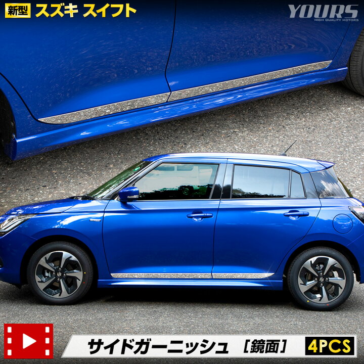 M'sZC33S スイフトスポーツH29.9-乱人 RANDO DIRect フロントカナード 左右 FRP 未塗装 エアロ パーツ 部品新型 現行型 外装 社外 改造 カスタム※納期2.5-3.5ヵ月楽天市場M'sZC33S スイフトスポーツH29.9-乱人RANDO DIRect フロントカナード 左右