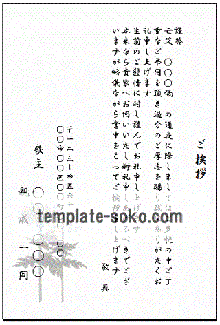 お礼状はがきPRO公式サイト：アルファプリントサービス