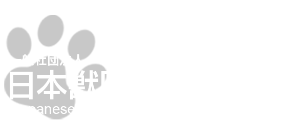 ロゴマークダウンロード - 一般社団法人日本腫瘍循環器学会 The Japanese Onco-Cardiology Society
