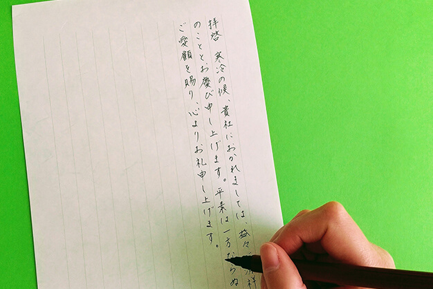 楽天市場 エヌビー社 伝えるきもち A5 便箋 ビジネス2色アソート18枚入 横書き a5 文例付 レター 手紙 お礼状 ラブレター 結婚式記念日 友達 おしゃれ 御洒落 かわいい 可愛い シンプル 上品 大人 高級 メッセージ 通年 : エヌビー社ONLINE SHOP 楽天市場店