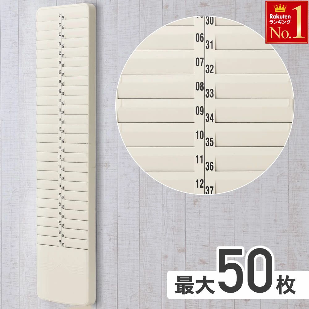 Amazon.co.jp: タイムカードラック - タイムカード用品: 文房具・オフィス用品