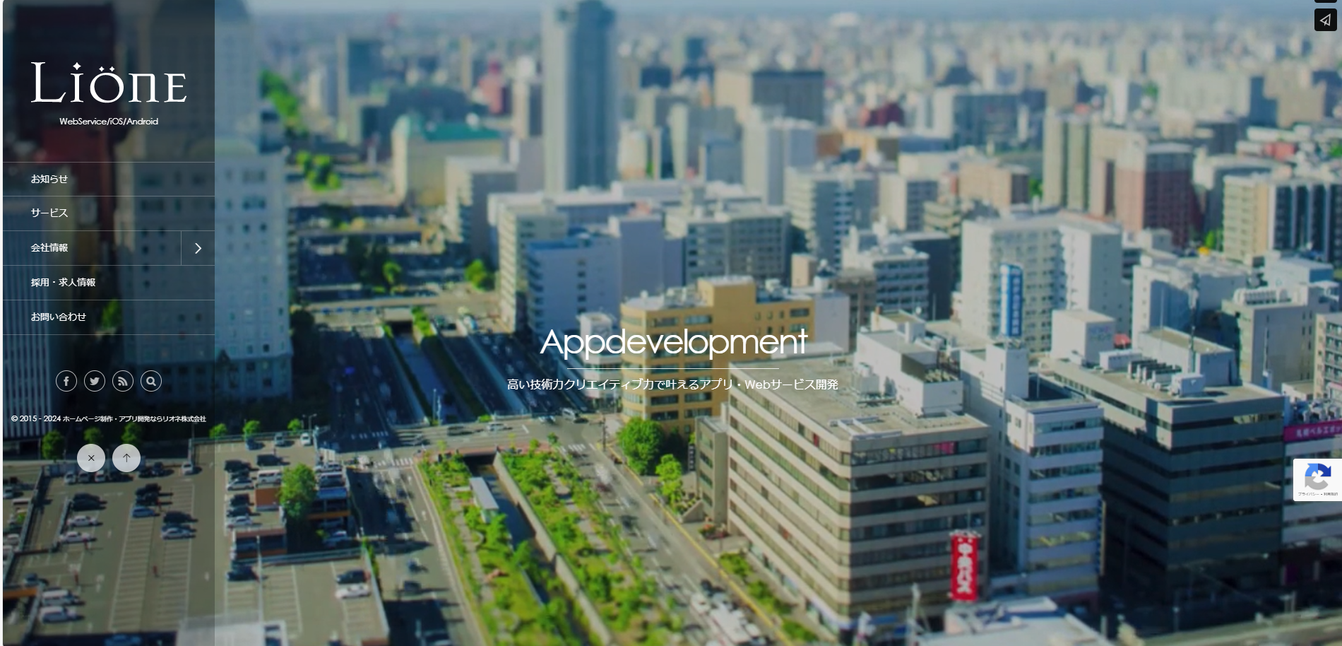 リオネ@lione_tterX