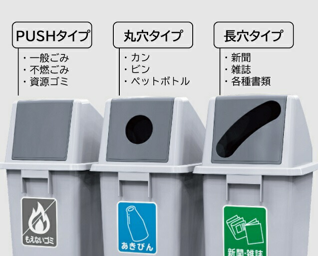 自販機のゴミ箱がかわいくてうらやましいオモコロ