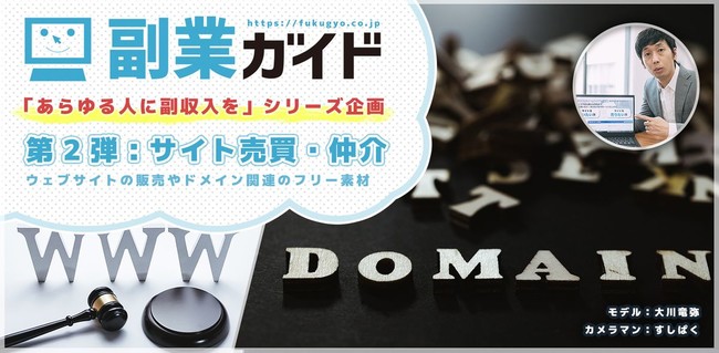 利用規約 - フリー素材 ぱくたそ