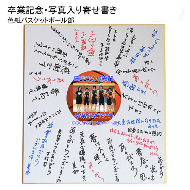 誕生日コルクボードの作り方TikTok