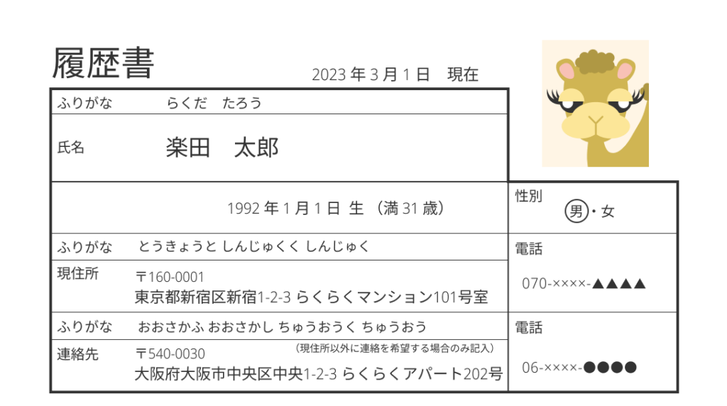 Twitterのハッシュタグで使えない文字design Edge
