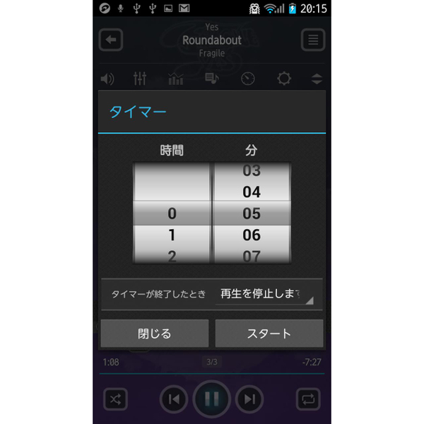VORAGAプラネタリウム家庭用Bluetooth&USBメモリー音楽再生スピーカー付きプロジェクターライトベッドサイドランプタイマー機能癒しグッズ海面投影ライト輝度室内インテリアライト音量調Amazon.co.jp : プラネタリウム スピーカー付き プロジェクターライト タイマー