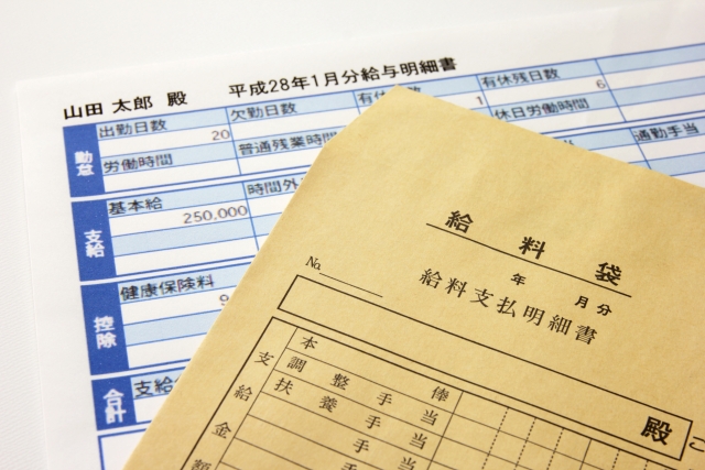 お金を稼ぐのは誰のため？何のため？—親子で学ぶお金の話 2 コラム野村の金融経済教育サイト「Fin Wing」