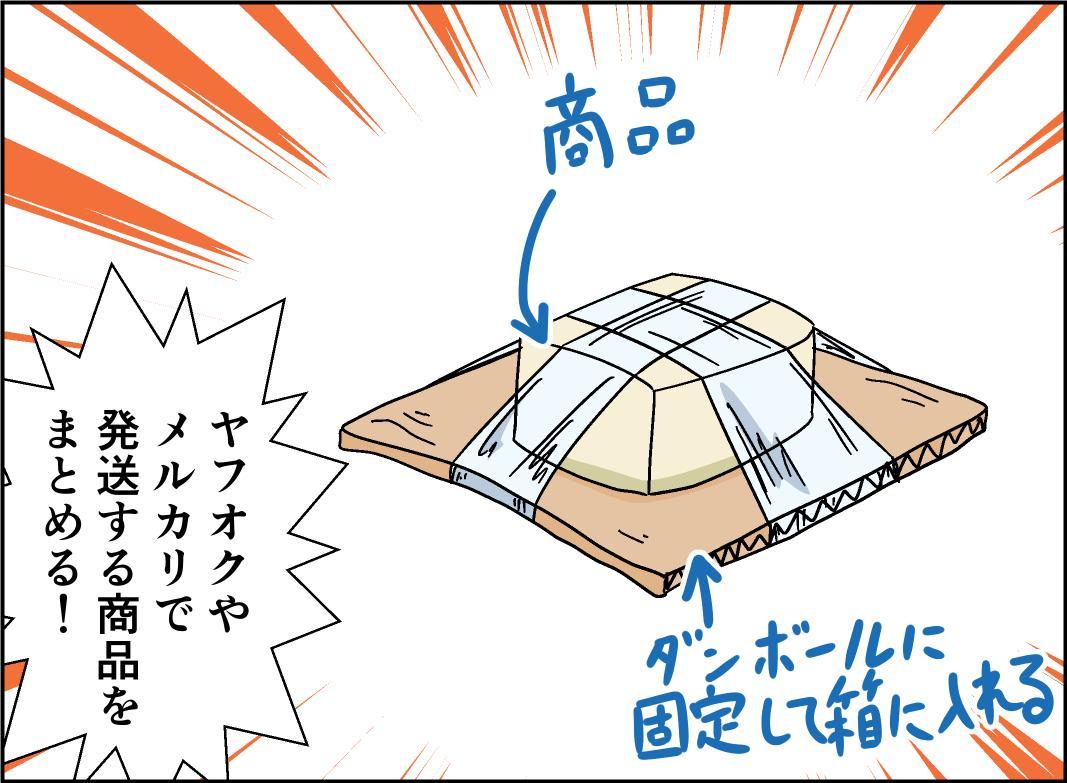 ダンボール貫通カッター 段ボール ダンボール カッター ダンボールカッター 段ボールカッター まとめる 紐通し 簡単 ヒモ 結ぶ : 想いを繋ぐ百貨店TSUNAGU - 通販 - Yahoo!ショッピング