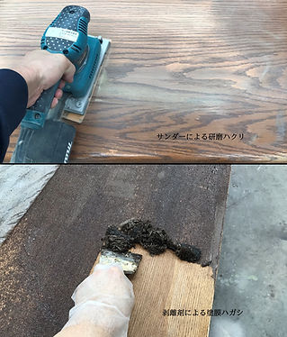 おすすめの家具修理店 選び方を解説 関東 東京 神奈川- Forest Life 森と木と暮らしを考えるメディア