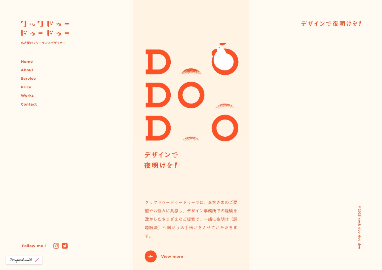 2025年最新版 フリーランスのポートフォリオの作り方とは？掲載項目やおすすめの制作サイト、注意点を解説！ContactEARTH forExpert