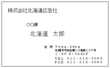 8社徹底比較！ 豊富なテンプレートで名刺を作成できるおすすめの印刷会社4選！デザイン無料 格安名刺作成サービスのおすすめランキングTOP10
