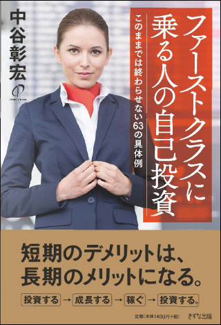 四字熟語「自己投資」手書き書道色紙額 受注後の毛筆直筆 V5585書道 直筆書道の名言色紙ショップ「千言堂」 通販16882403Creema クリーマ