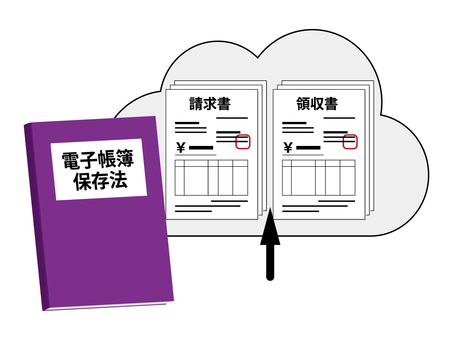 本 法律イラスト無料イラスト・フリー素材なら「イラストAC」