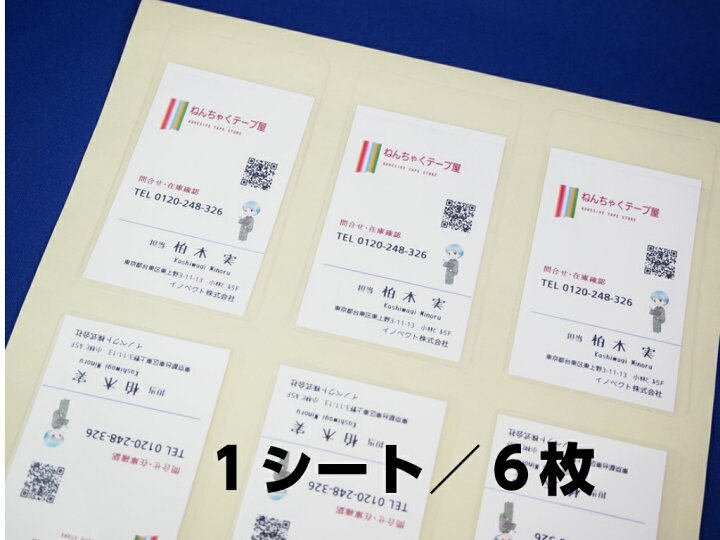 072シンプル名刺縦型横書き両面