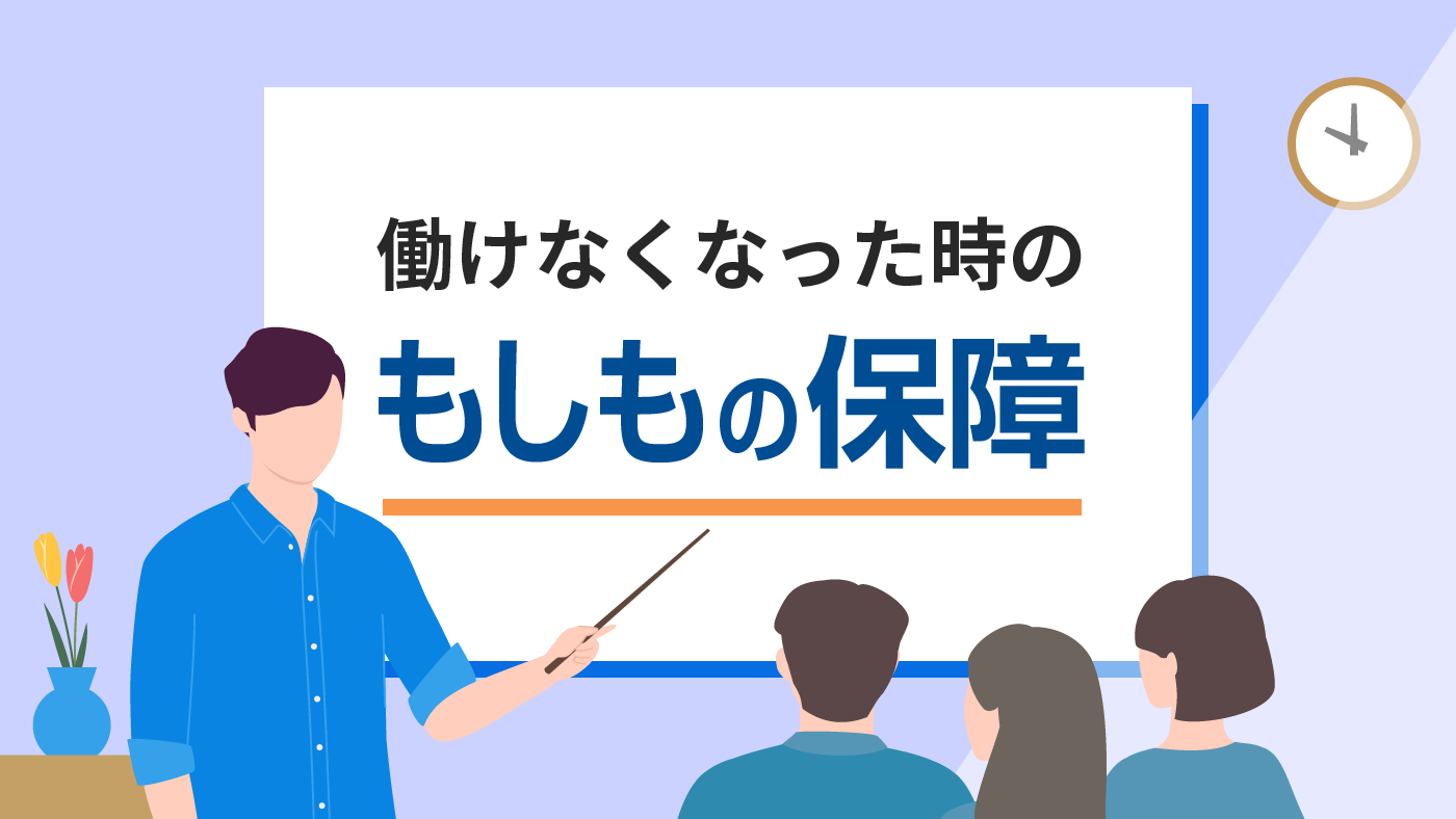 公災認定と鑑定医-関原小教諭・RSD事件 労働と医学47号､1993年弁護士望月浩一郎の個人Website