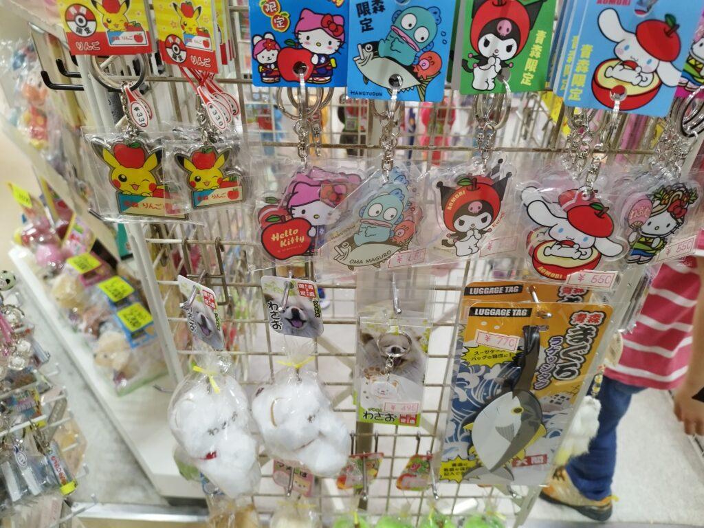 青森こぎん刺し キ―ホルダ―