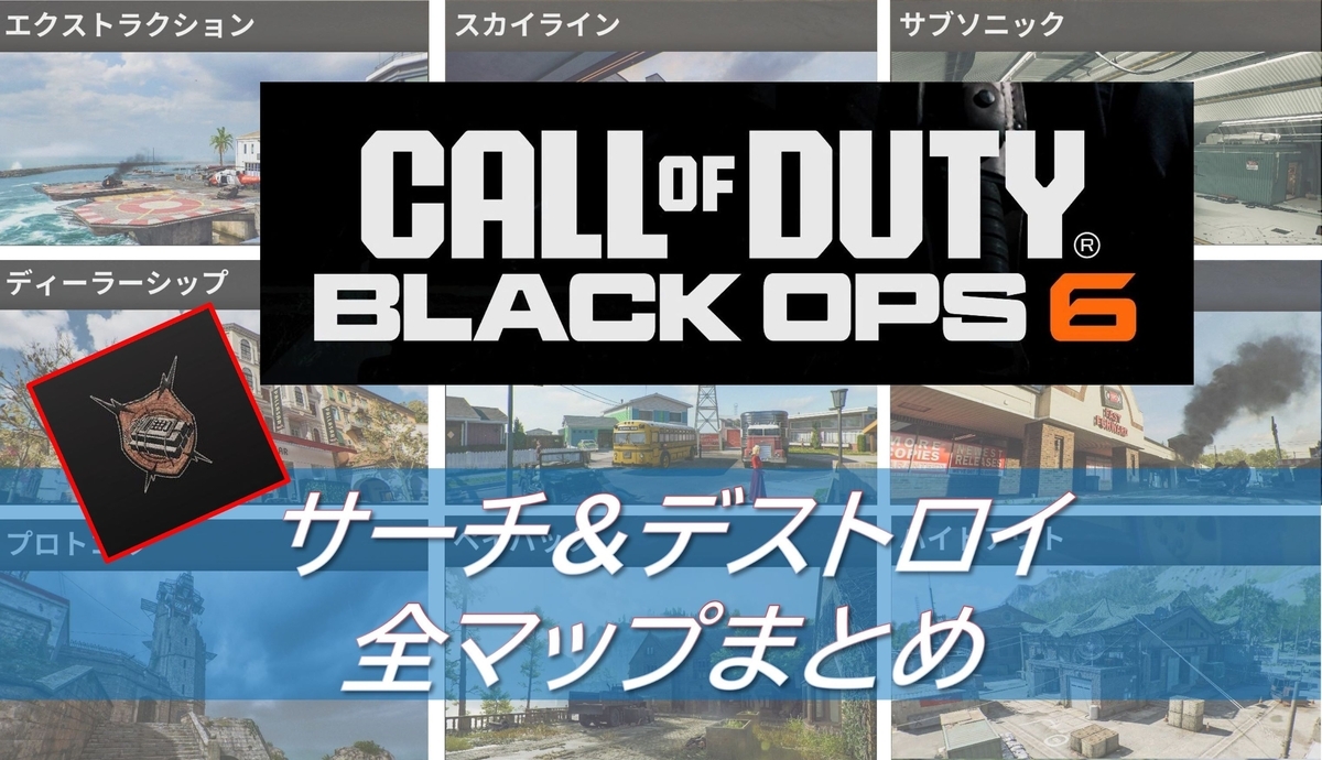 サーチアンドデストロイ!!作品詳細ILLUST DAYS シンプルイラストポートフォリオ