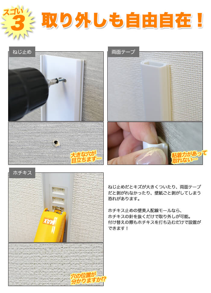 配線モール タフモール Lサイズ グレー 1m_DZ-TMLH 00-4275通販ならオーム電機ダイレクト