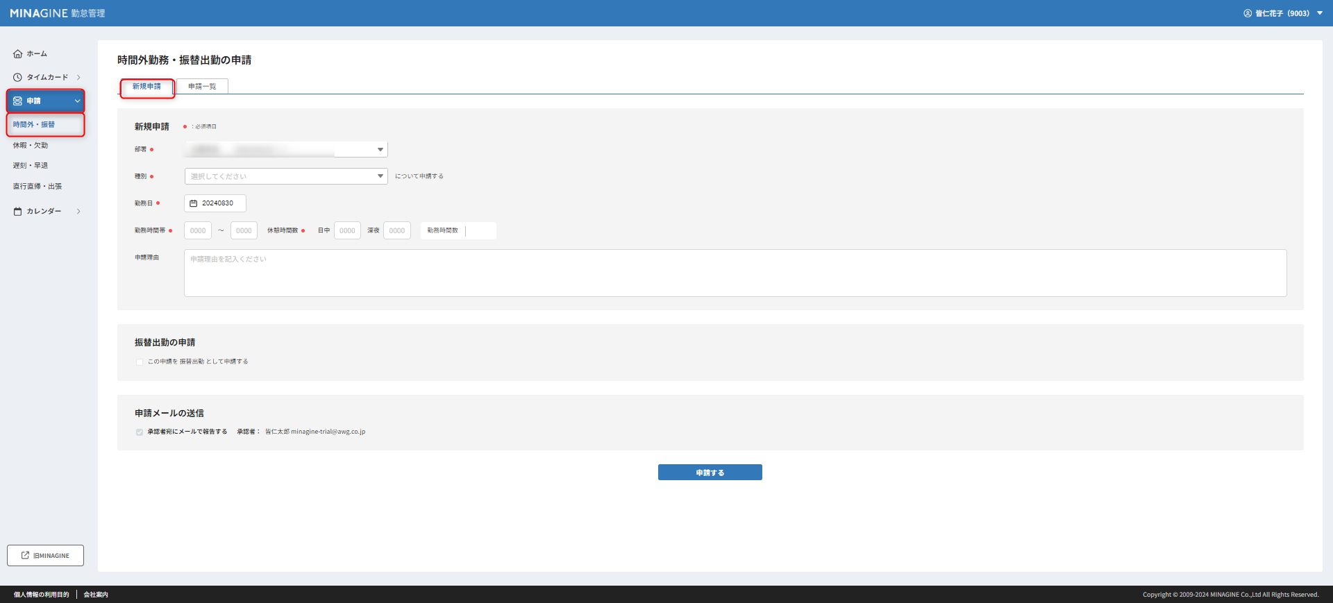 休日のアイコンセットイラスト画像とPNGフリー素材透過の無料ダウンロード - Pngtree