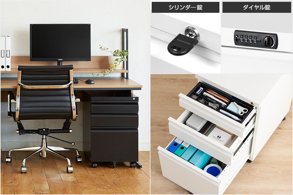 机のセンター引き出しの使い方 - 株式会社オフィス総合研究所
