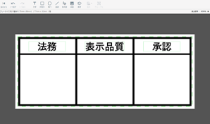 ゴム印を即日作成・即日出荷住所印や角印など種類が豊富印鑑本舗