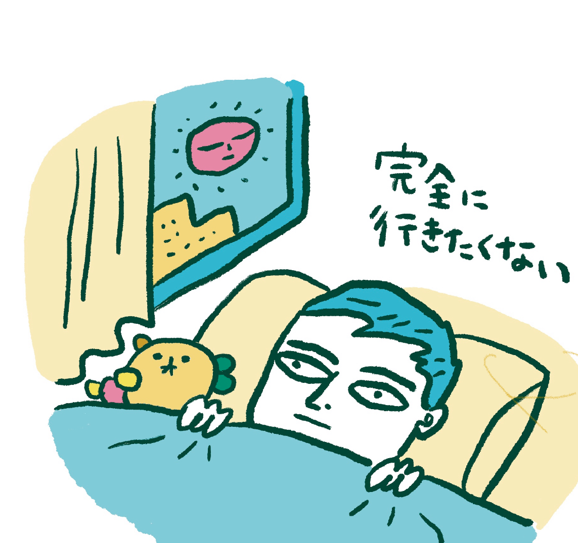 なぜか仕事のやる気が出ない 。よくある原因とやる気を出すための方法グロービスキャリアノート