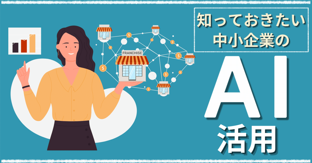 24,300点を超える中小企業のイラスト素材、ロイヤリティフリーのベクター素材グラフィックスとクリップアート - iStock中小企業 日本,町工場, ビジネス