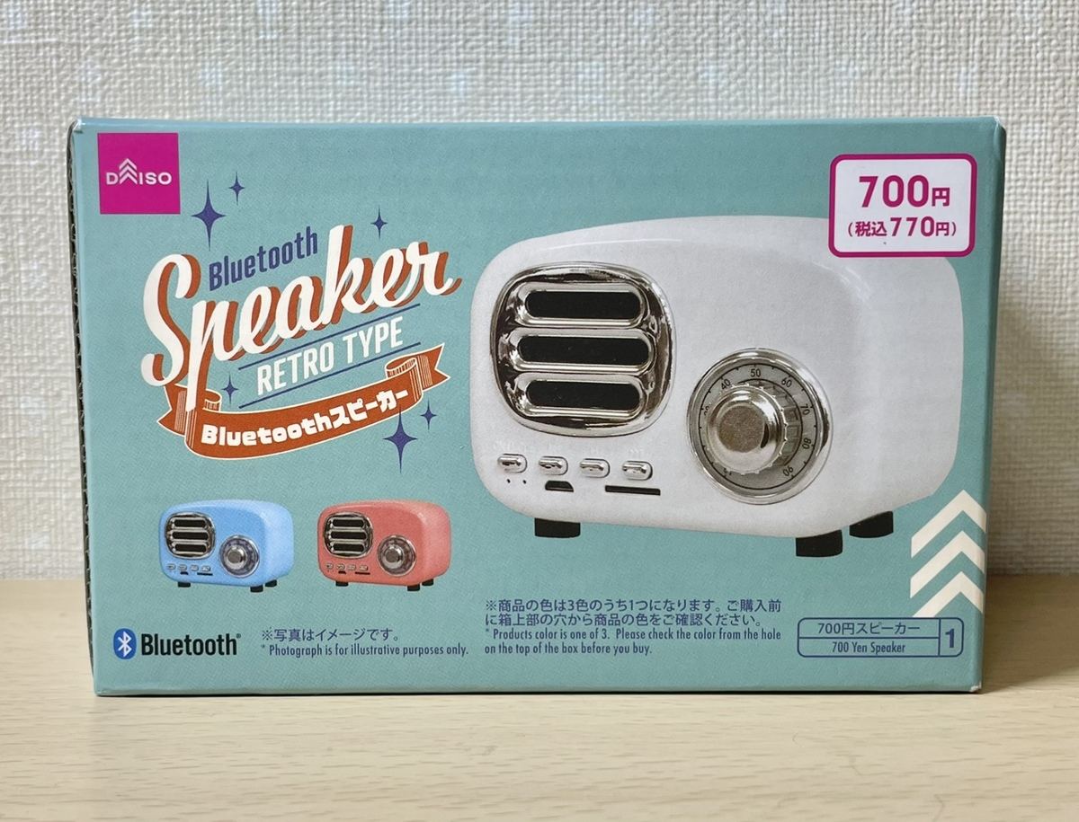 ダイソー 入荷待ちになるほど人気！「Bluetoothスピーカー2」の実力は？イチオシichioshi
