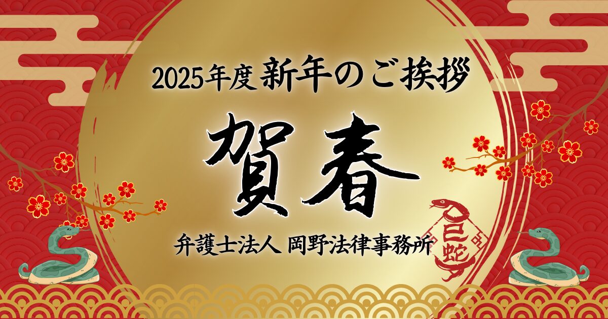 関根 悠馬弁護士 時の鐘法律事務所- 埼玉県川越市 - 弁護士ドットコム