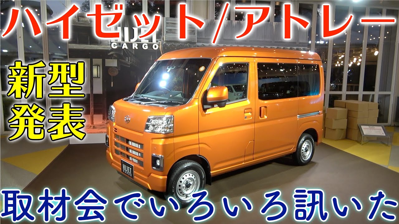 楽天市場新車 ダイハツ アトレー 4WD 660 RS: 新車選び.COM