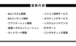 表と裏で違う印象の名刺 二層合紙の名刺羽車公式サイト 紙・印刷・デザイン
