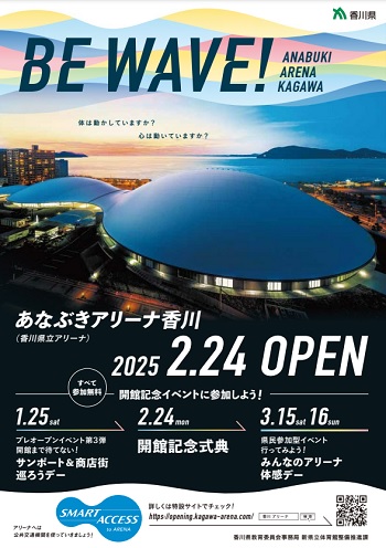７月２9日 火 プレオープンのお知らせつるた接骨院 のおすすめ