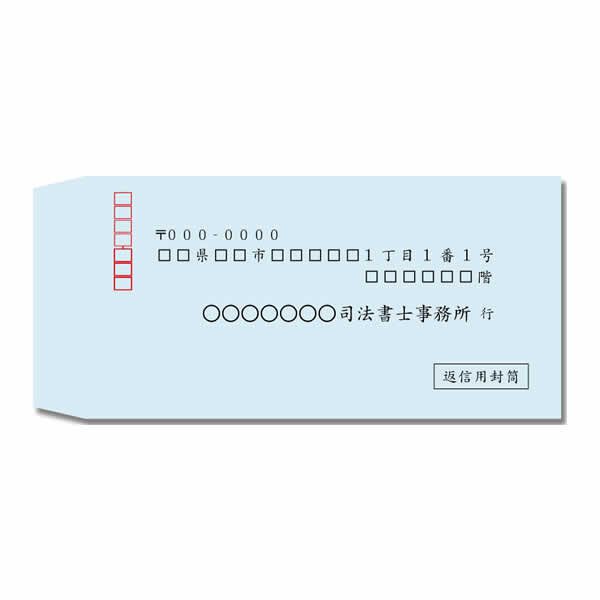返信用封筒の注意点 作るとき・送るとき- 封筒印刷の専門店